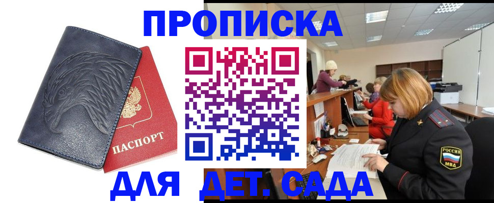 форма 3 в Сочи